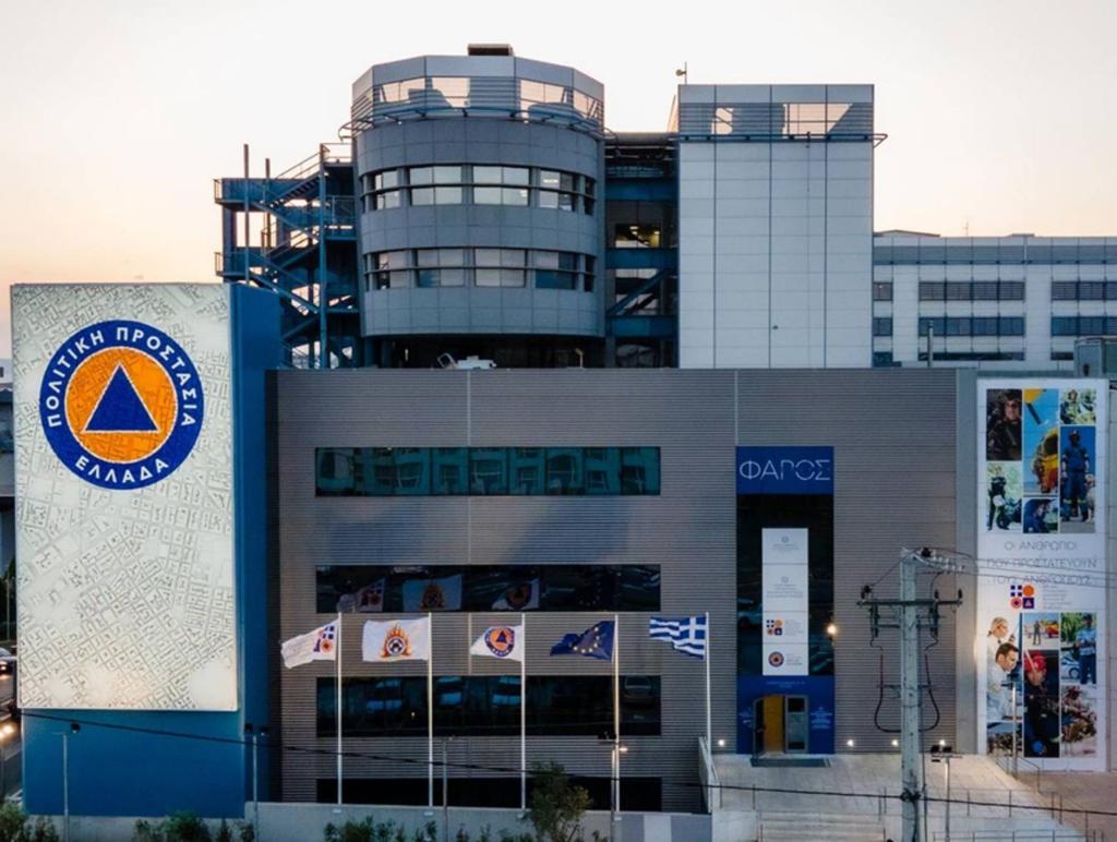 Έναρξη της Ψηφιακής Πλατφόρμας Εκπαίδευσης της Ακαδημίας Πολιτικής Προστασίας